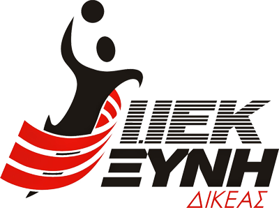 ΙΕΚ ΞΥΝΗ ΔΙΚΕΑΣ